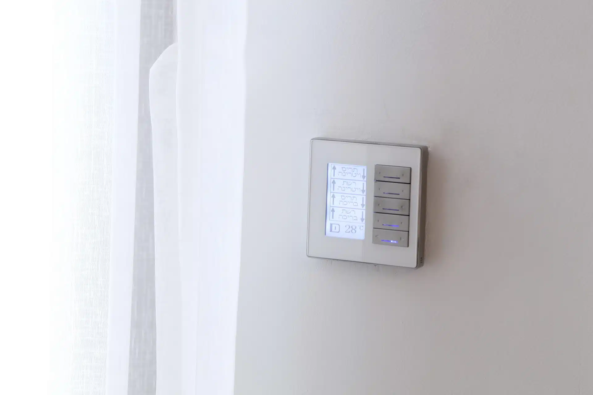 smart home
